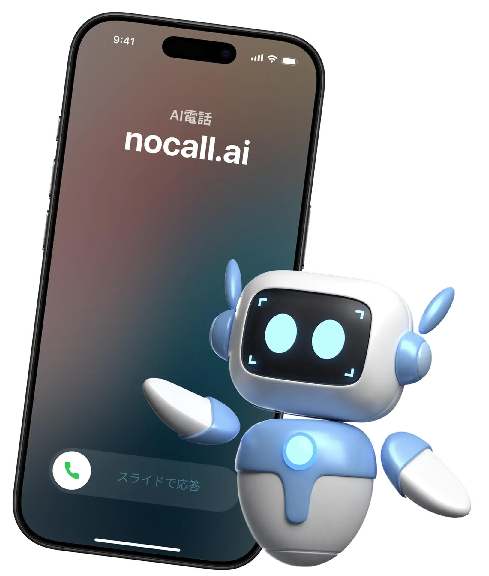 nocallのスマートフォンとキャラクター